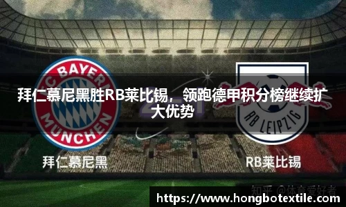 lehu乐虎国际官网