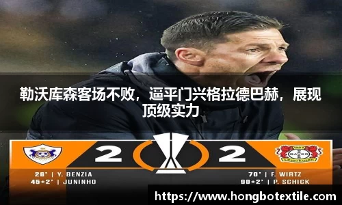 lehu乐虎国际平台