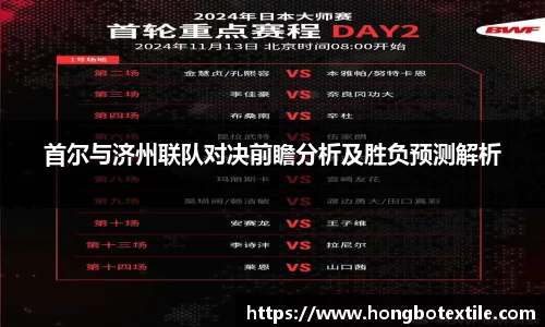 lehu乐虎国际平台