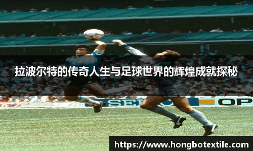 lehu乐虎国际官方网站