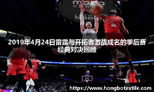 lehu乐虎国际官方网站