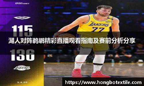 lehu乐虎国际平台