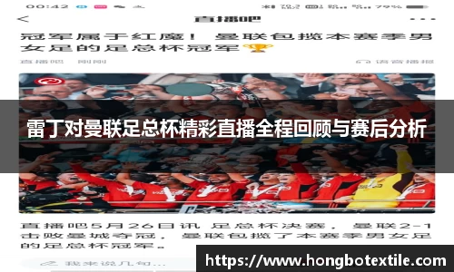 lehu乐虎国际平台