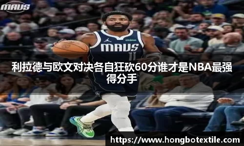 lehu乐虎国际官网