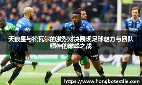 lehu乐虎国际官方网站