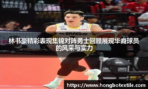 lehu乐虎国际官方网站