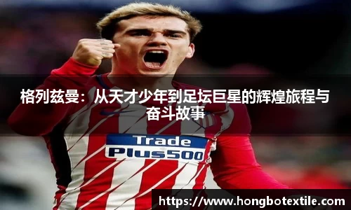 lehu乐虎国际官网