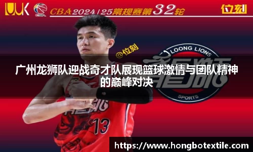 lehu乐虎国际平台