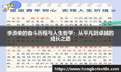 lehu乐虎国际官网