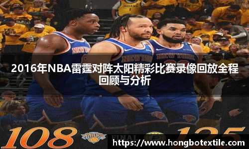 lehu乐虎国际官方网站