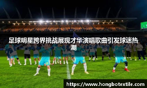 lehu乐虎国际官网