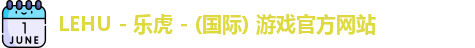 lehu乐虎国际